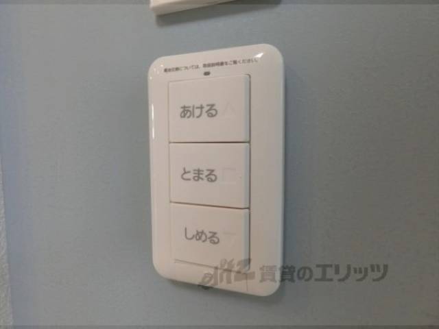 シャッターリモコン