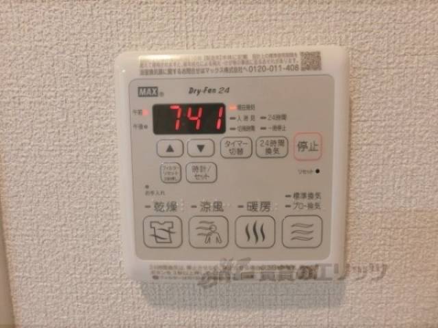 浴室乾燥機