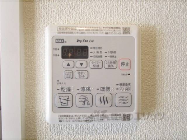 浴室乾燥機
