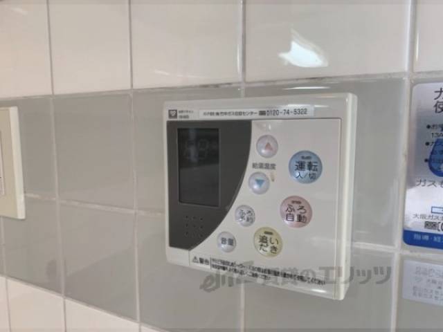 給湯器リモコン