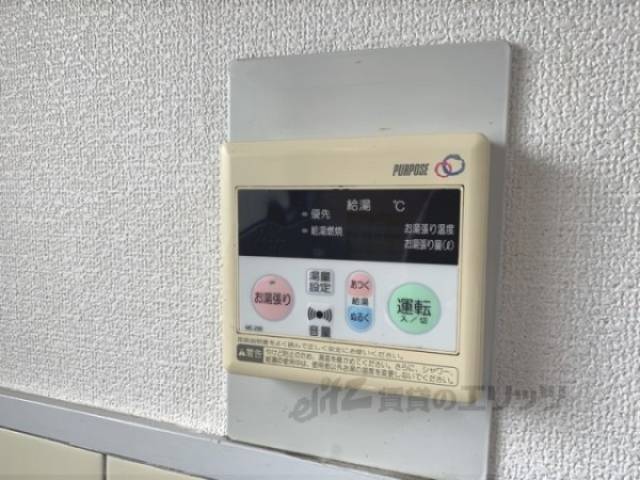 給湯器リモコン