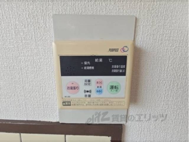 給湯器リモコン