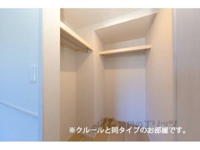 収納　ウォークイン