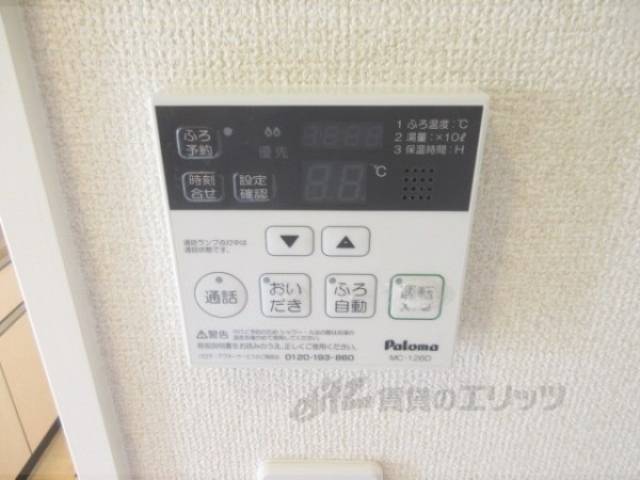 給湯器リモコン