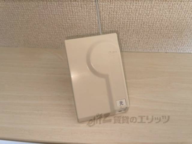 光コンセント