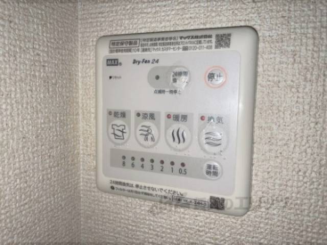 浴室乾燥機