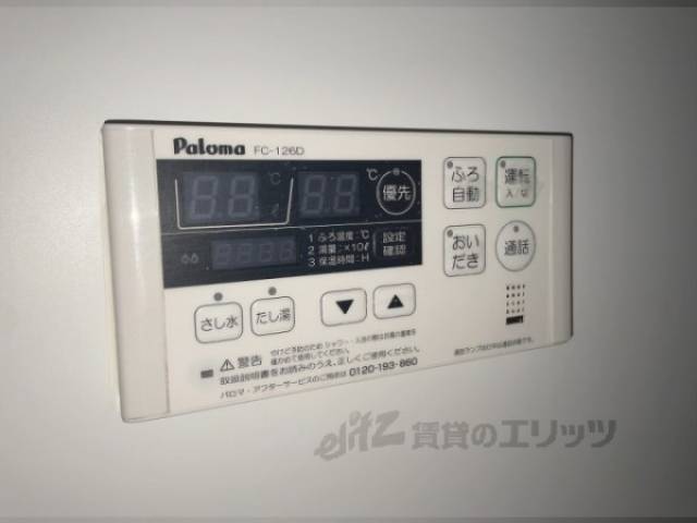 給湯器リモコン