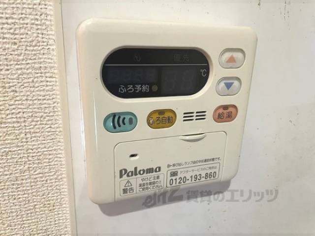 給湯器リモコン