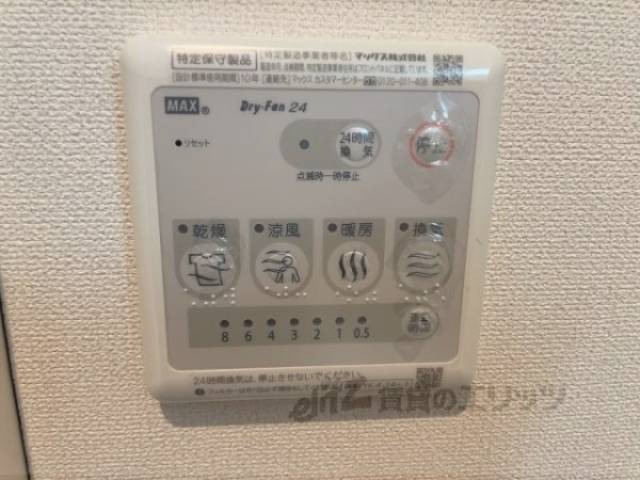 浴室乾燥機