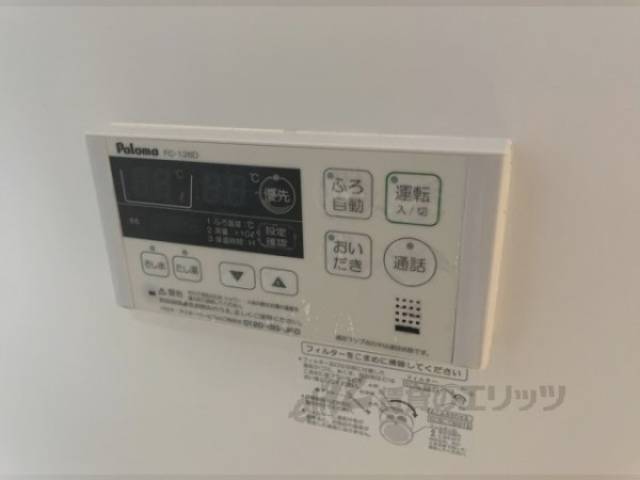 給湯器リモコン
