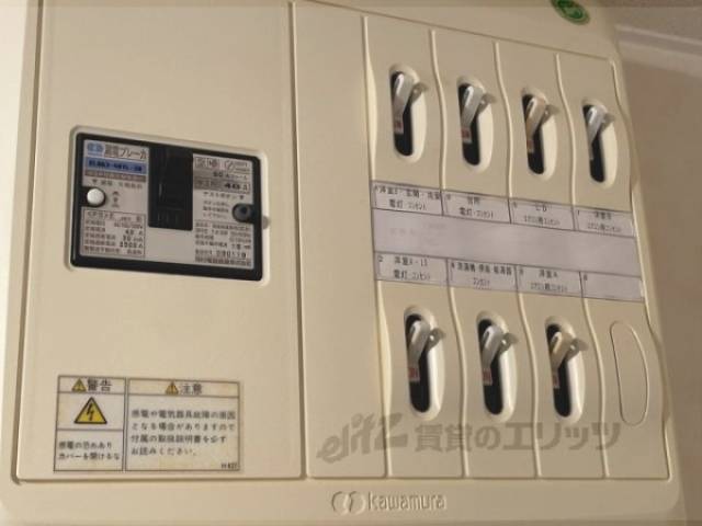 分電盤