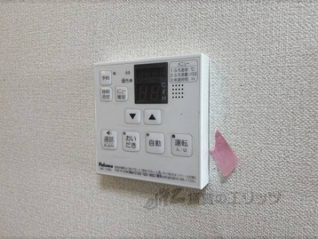 給湯器リモコン