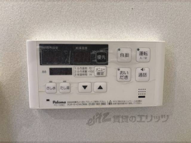 給湯器リモコン