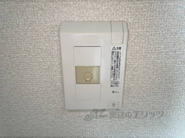 光コンセント