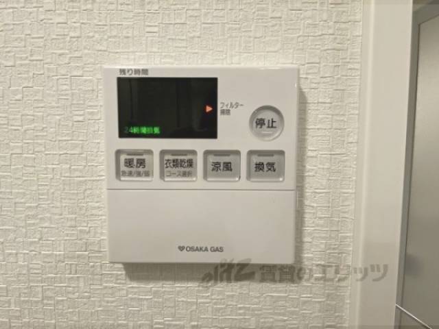 浴室乾燥機