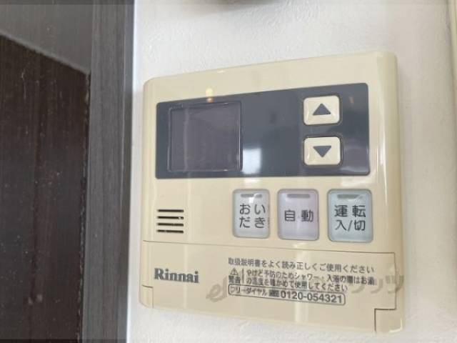 給湯器リモコン