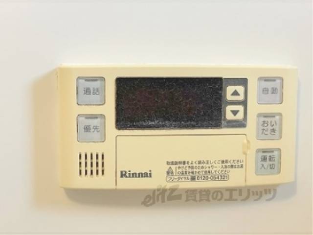 給湯器リモコン