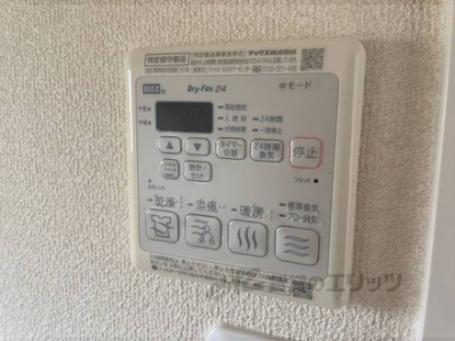 浴室乾燥機
