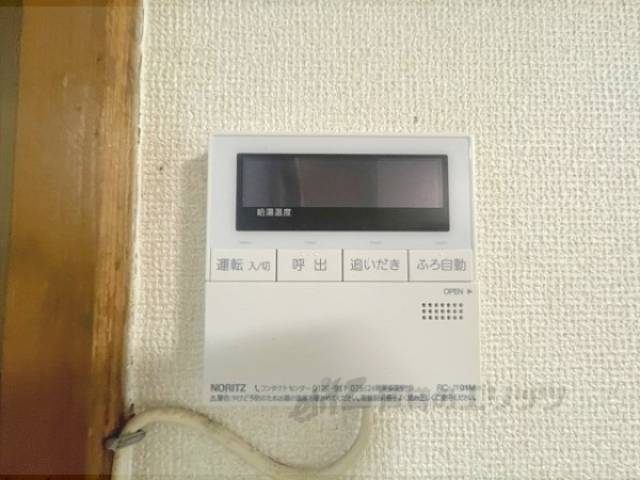 給湯器リモコン