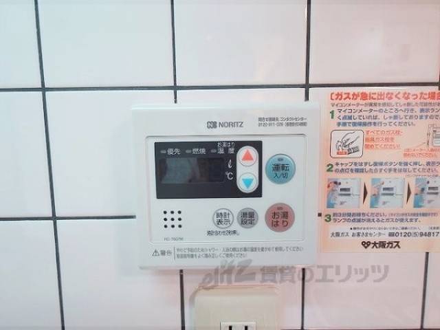 給湯器リモコン
