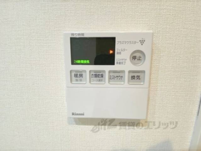 給湯器リモコン