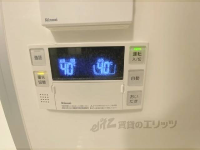 給湯器リモコン