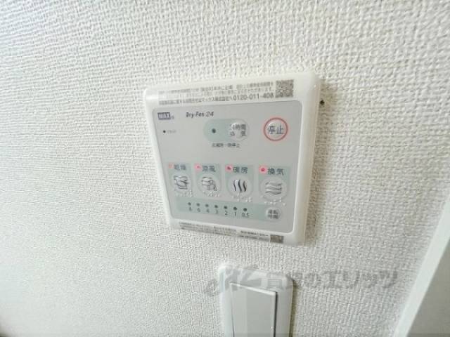 浴室乾燥機　リモコン