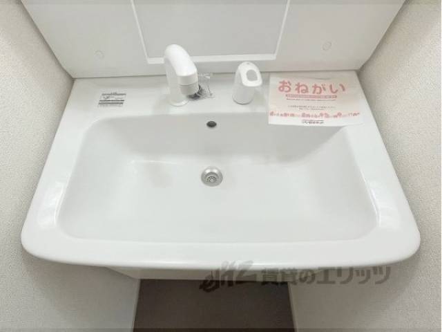 洗面所