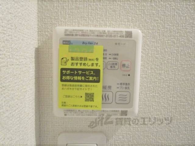 浴室乾燥機