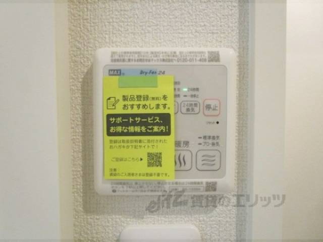 浴室乾燥機