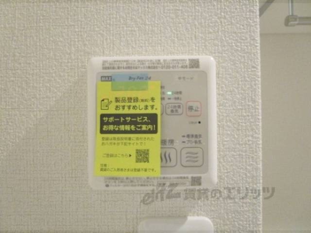 浴室乾燥機