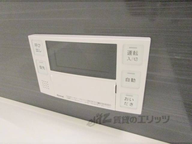 給湯器リモコン