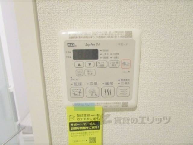 浴室乾燥機