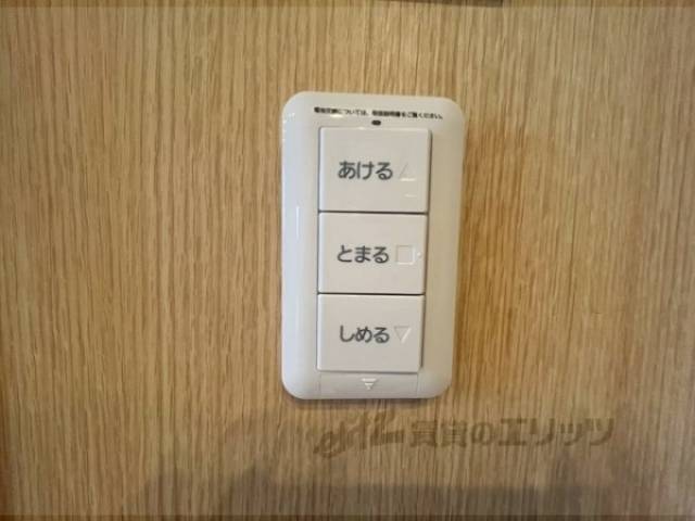 シャッターリモコン