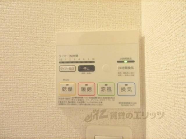 浴室乾燥機