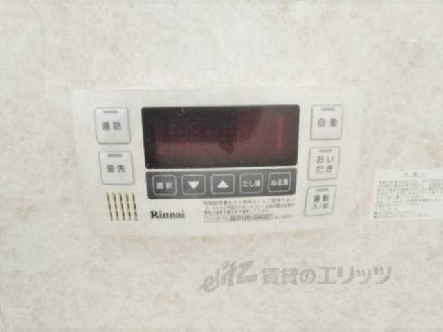 給湯器リモコン