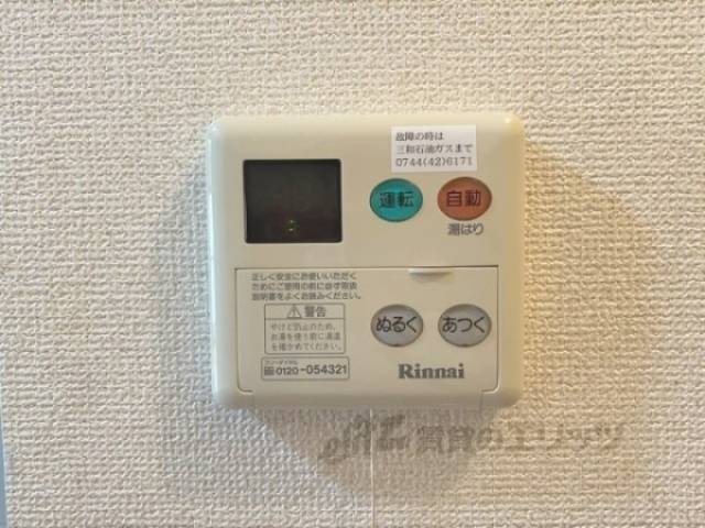 給湯器リモコン