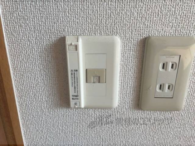 光コンセント