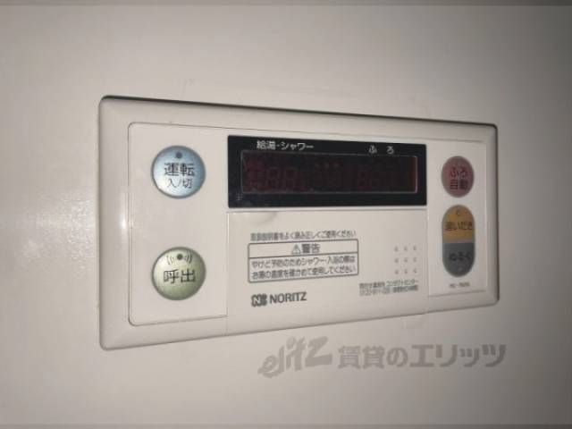 給湯器リモコン