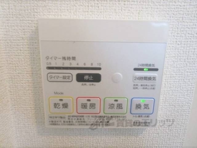浴室乾燥機　リモコン