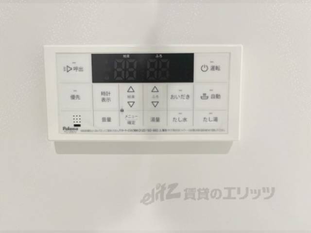 給湯器リモコン