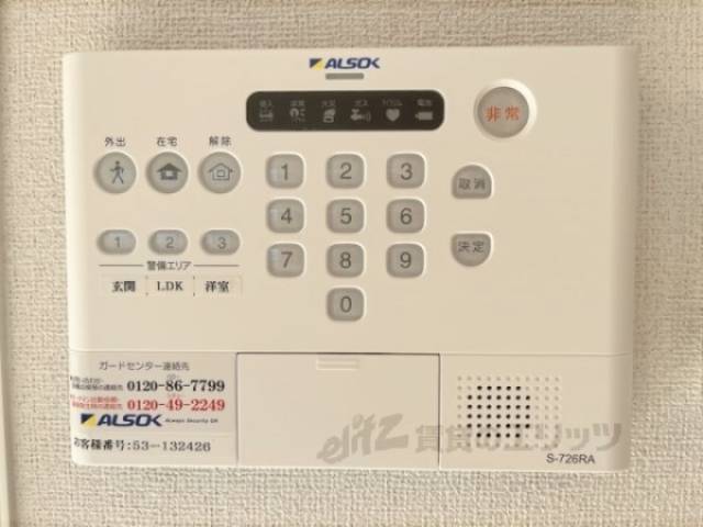 ホームセキュリティー