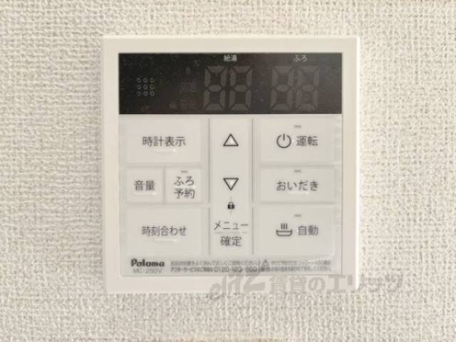 給湯器リモコン