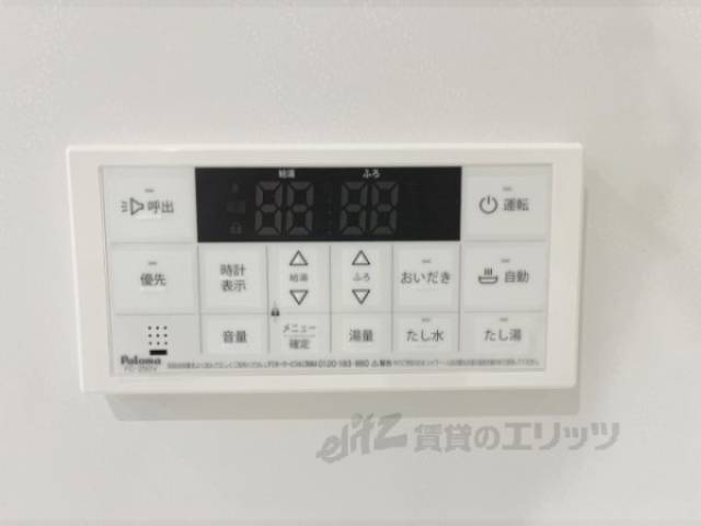 給湯器リモコン