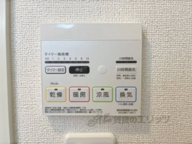 浴室乾燥機　リモコン