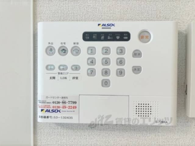 ホームセキュリティー