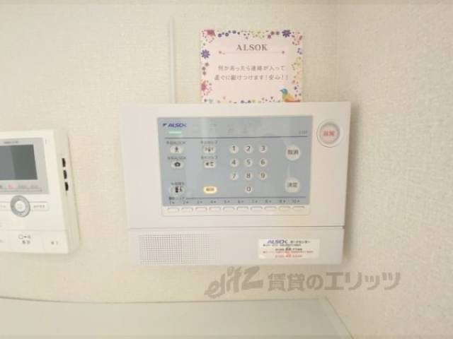 アルソック設備