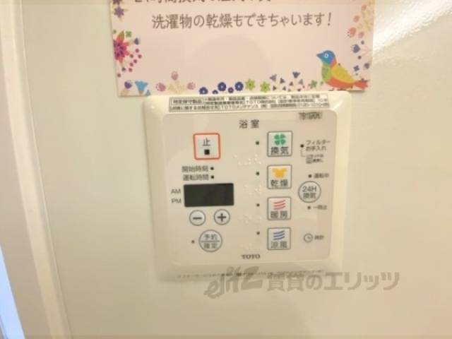 浴室乾燥機