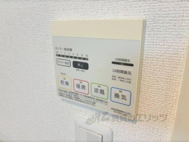 浴室乾燥機