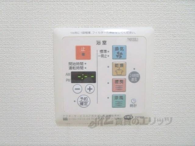 浴室乾燥機　リモコン